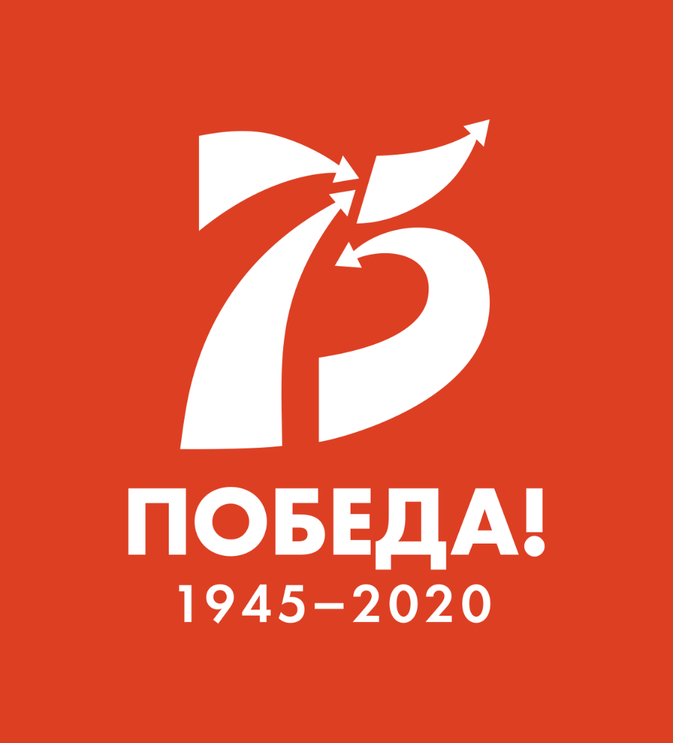 Поздравление с 75-летием Победы от Дворца культуры железнодорожников!