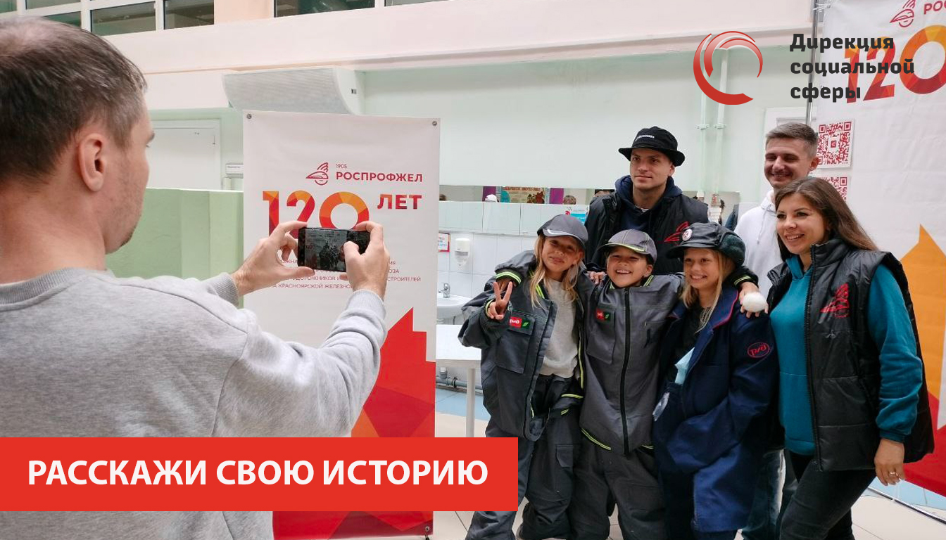 Приглашаем принять участие в конкурсе и рассказать о своей деятельности