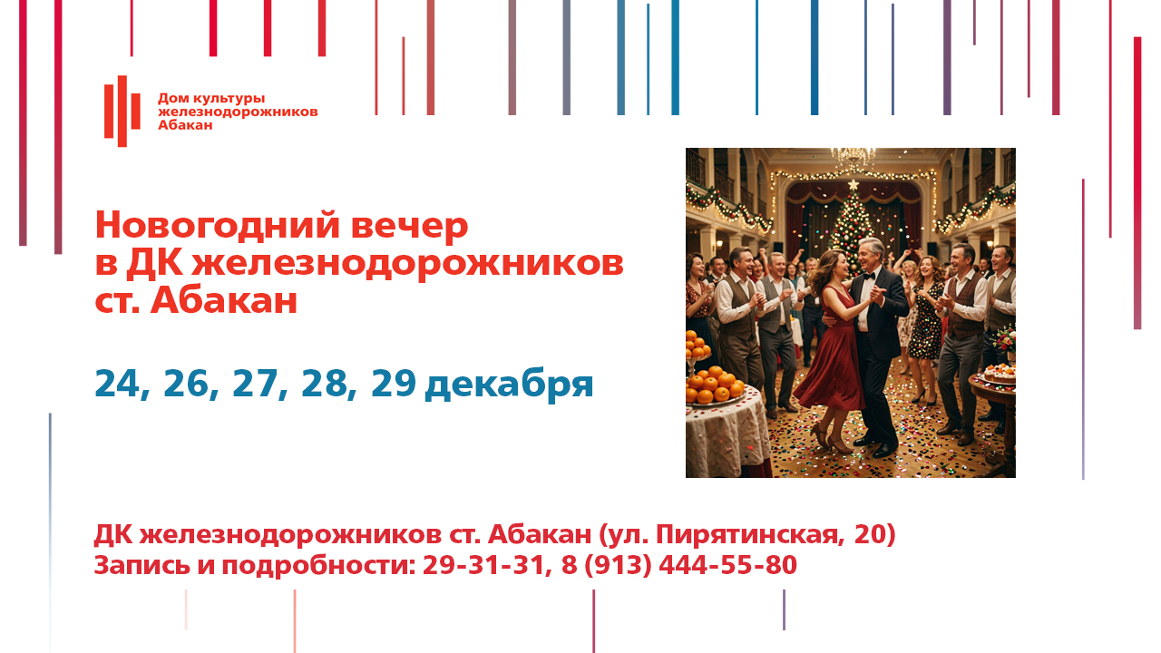 Готовьтесь к настоящему новогоднему чуду!
