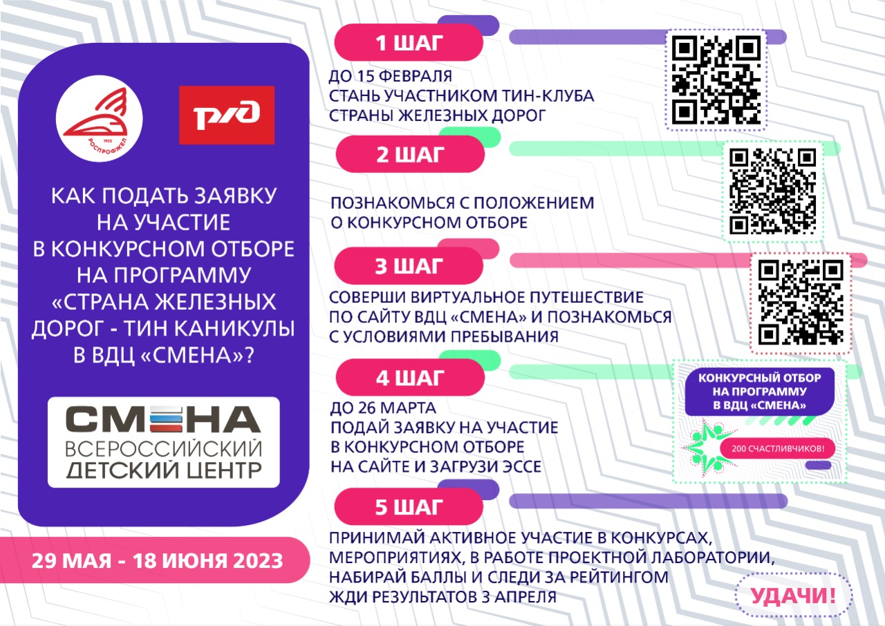 Спорт и отдых в Красноярске: Отправляемся отдыхать и развиваться!